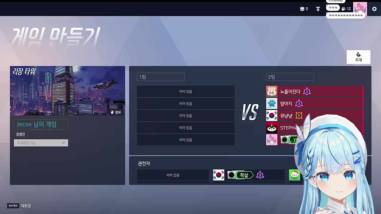 동그리오 타돗떼모 츠키마세은