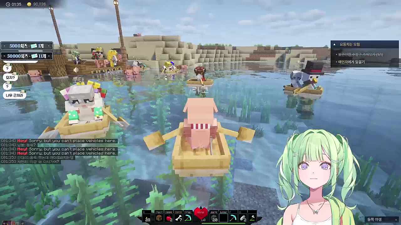 욘사택시 비싸요 w.설백님