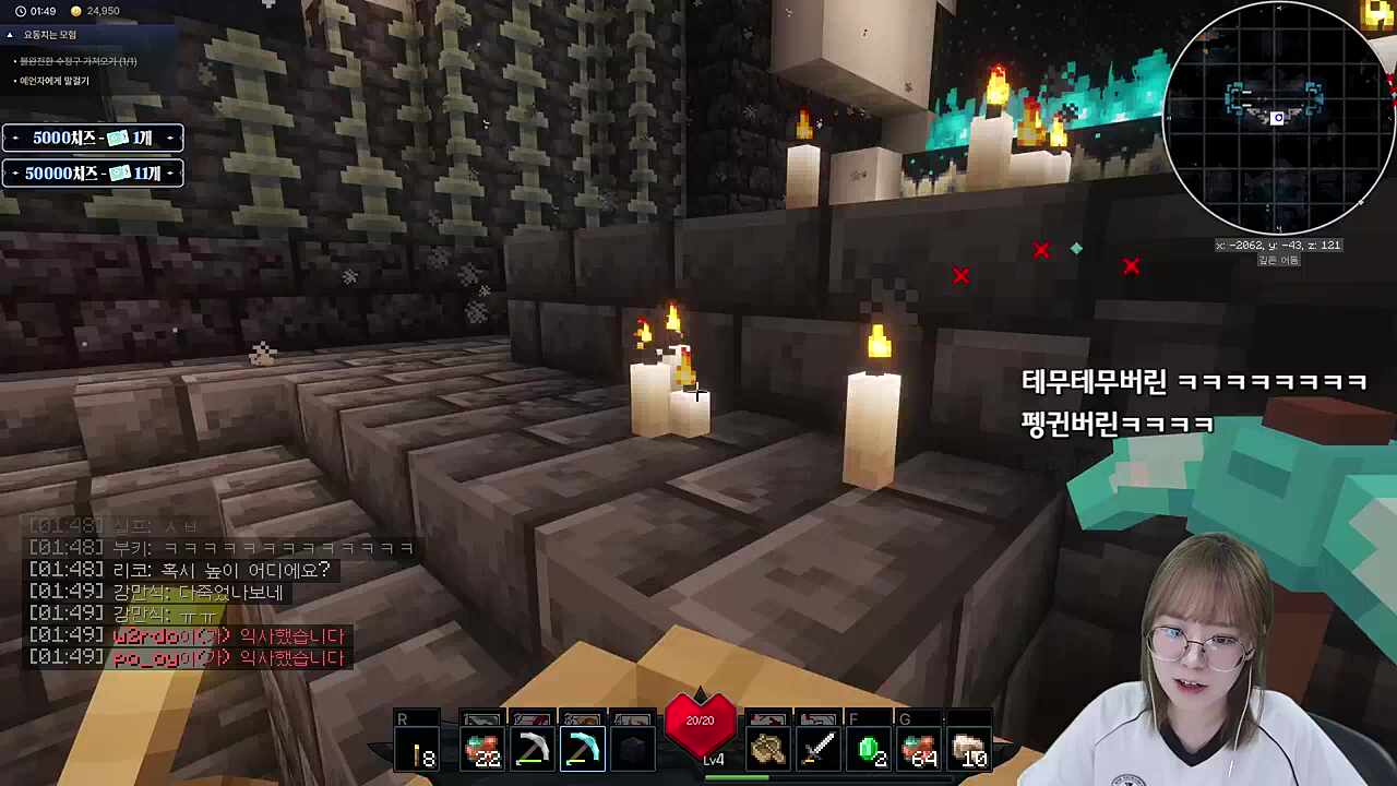 개척자 주다영!