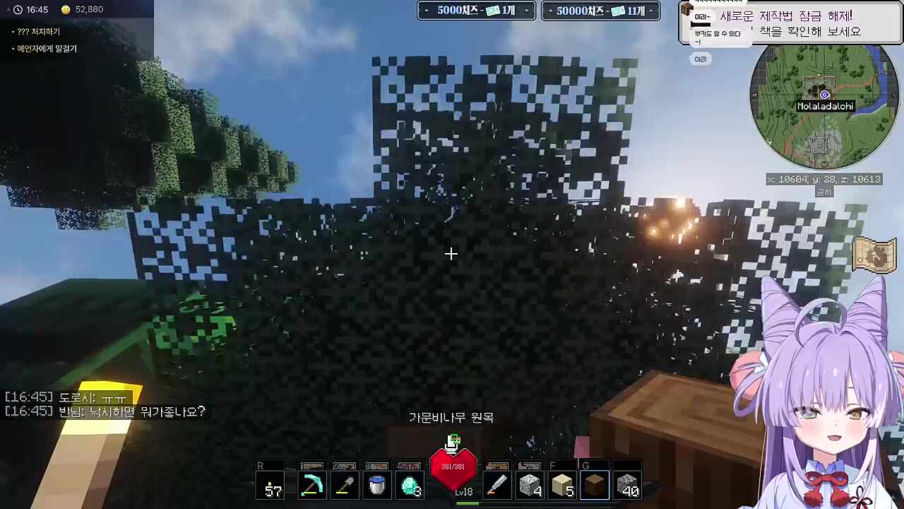 애타게 모라라님을 부르는 부키