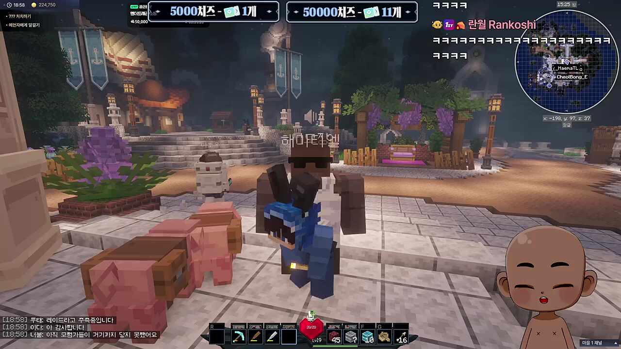 많은 사람들의 트라우마를 건드리는 사모장, 해마티엘