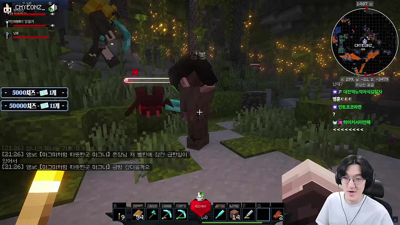 봉턱찌 에픽펫 발견 (블러드벳 - 채광 2렙)