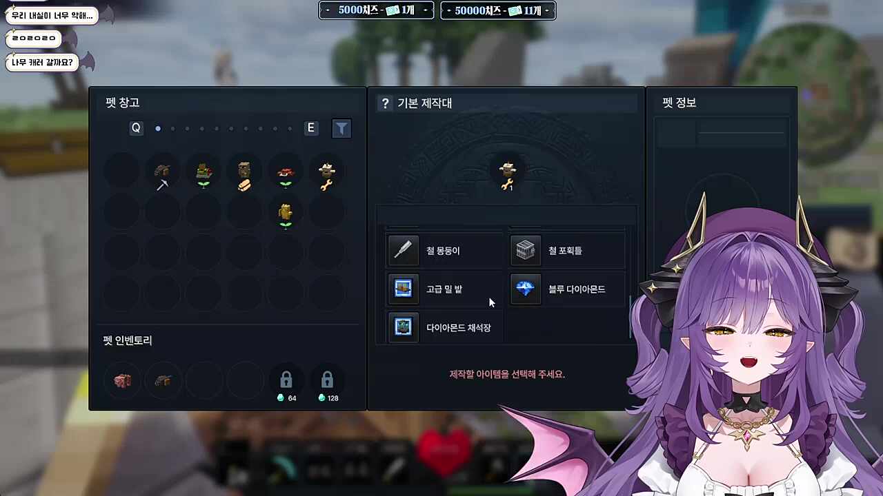 억울하네 후야 - 내실편