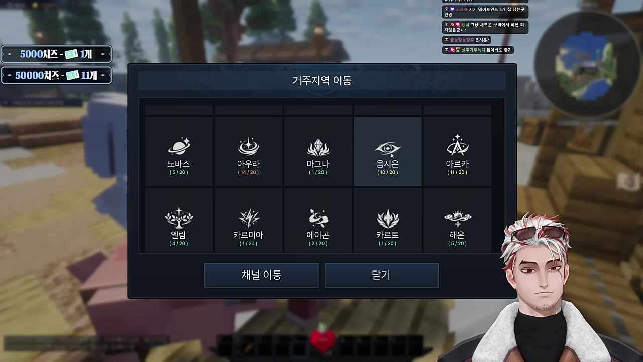 둘 다 취향이 대쪽같음