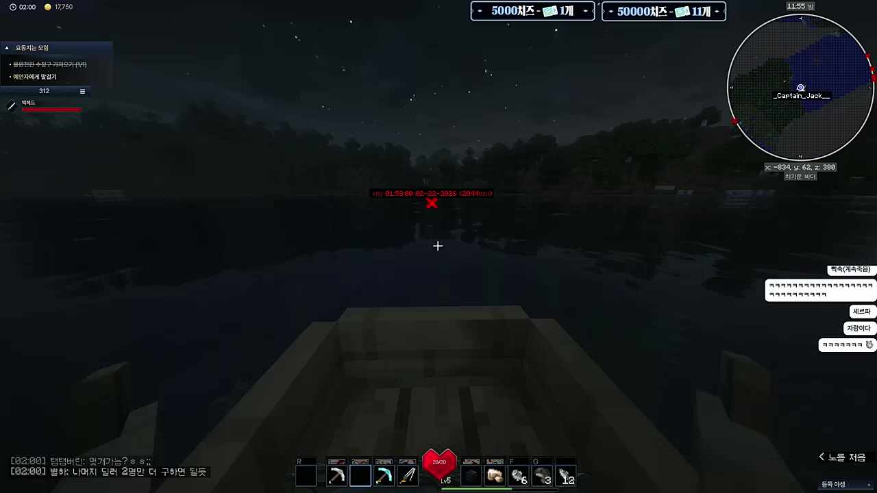 3트째 정신 나가는 빅헤드