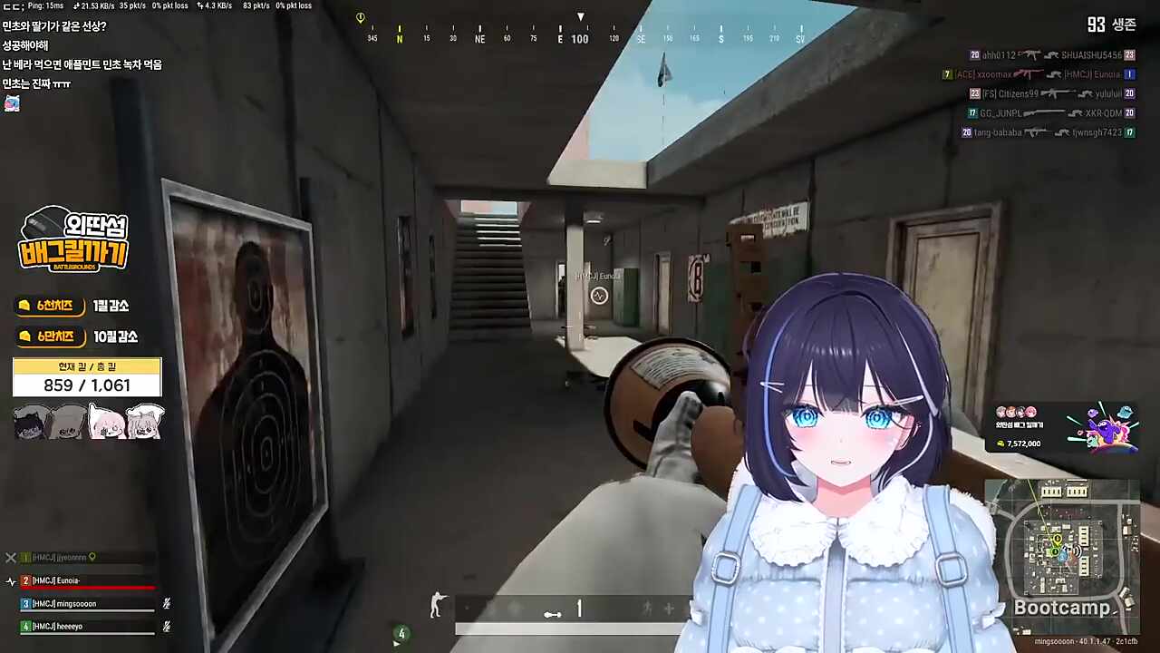 사람 패는 밍쑨이