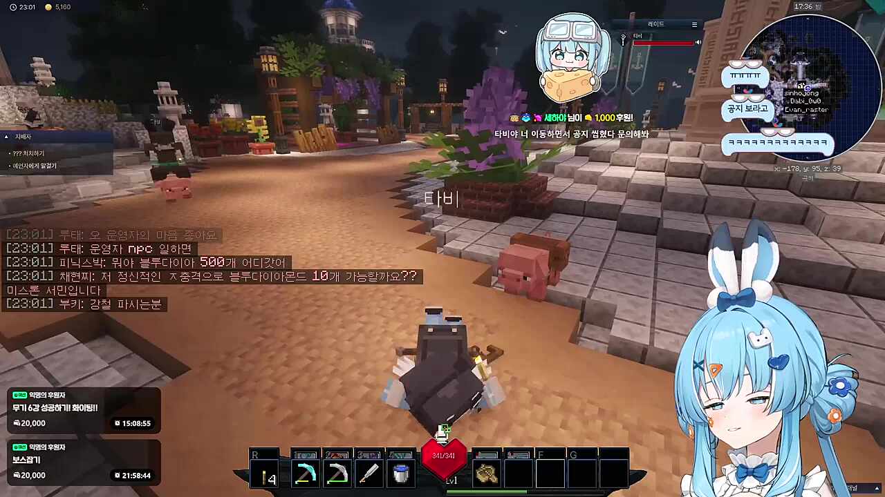 백섭.땡깡.타비.위로.리코.