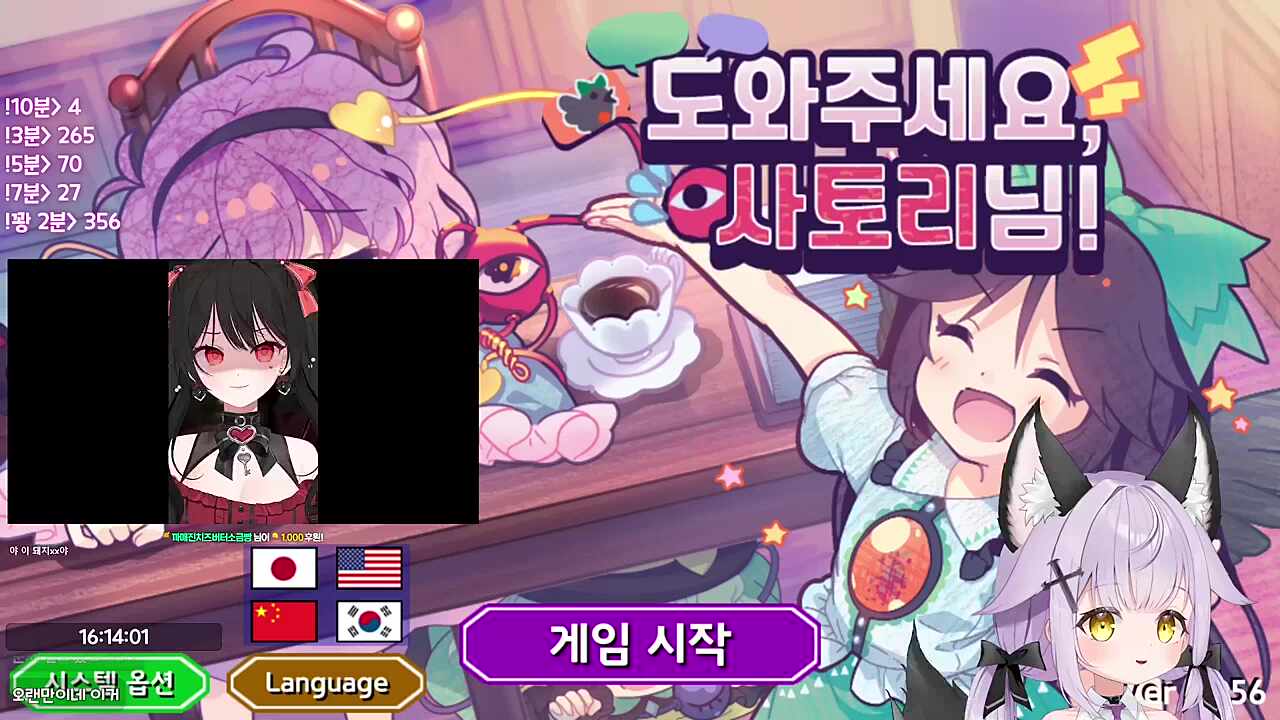 야 이 돼지ㅅㄲ야? 그거 하면 안돼!!!