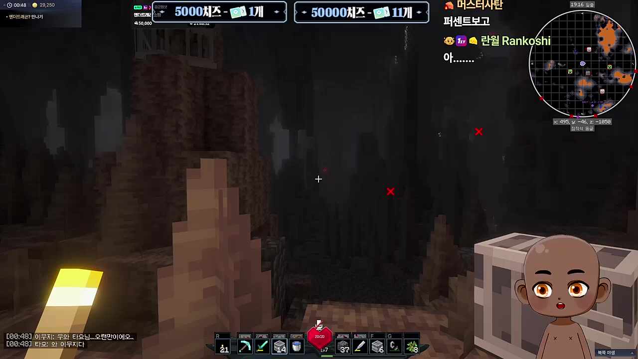 두더지 넌 내꺼야!!!