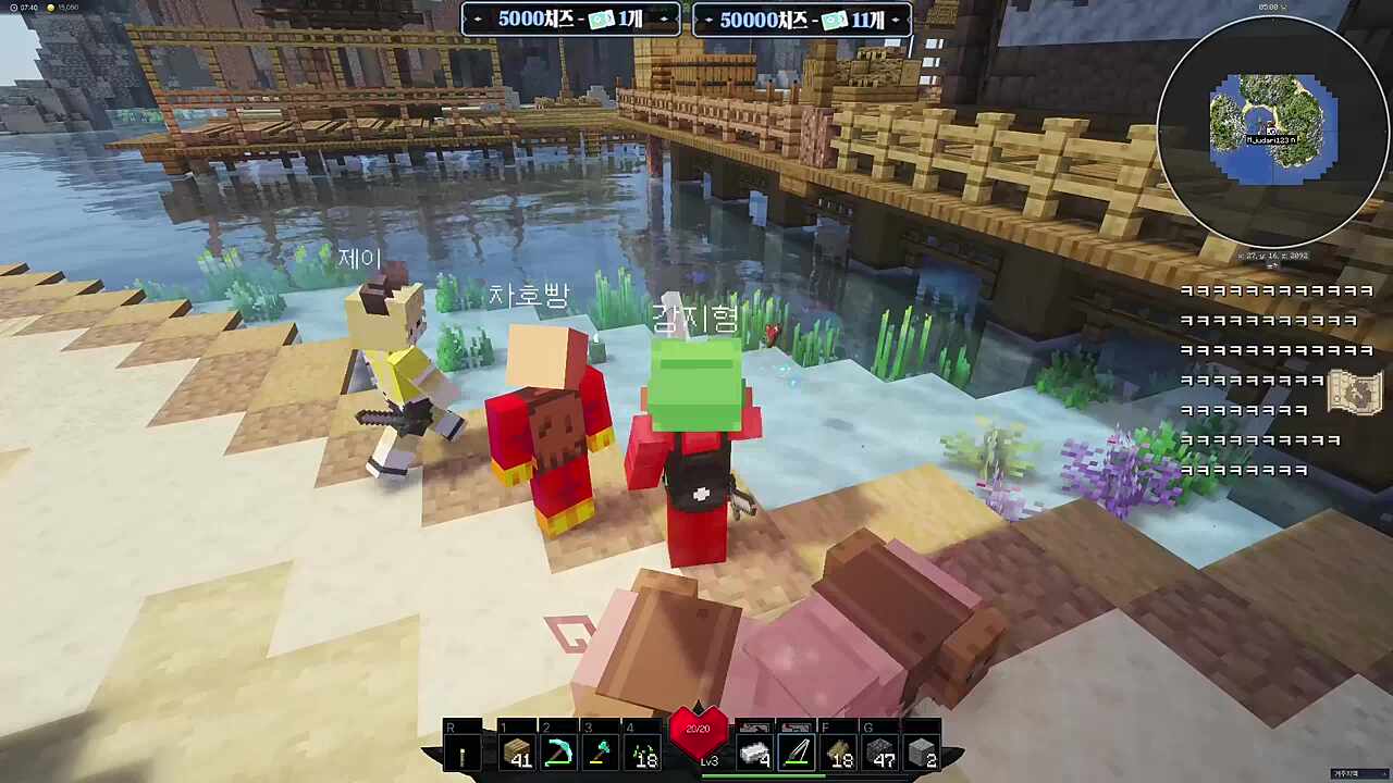 낚시터로 사람을 소환하는법