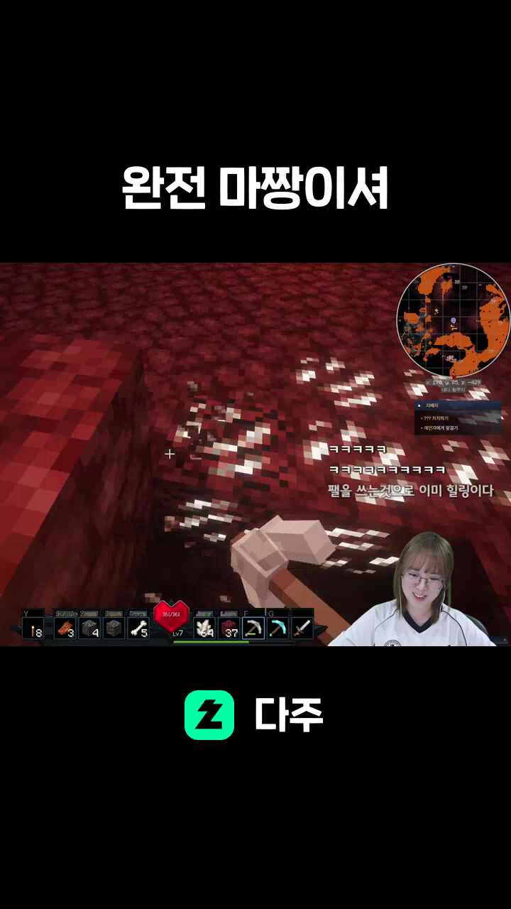 완전 마짱이셔