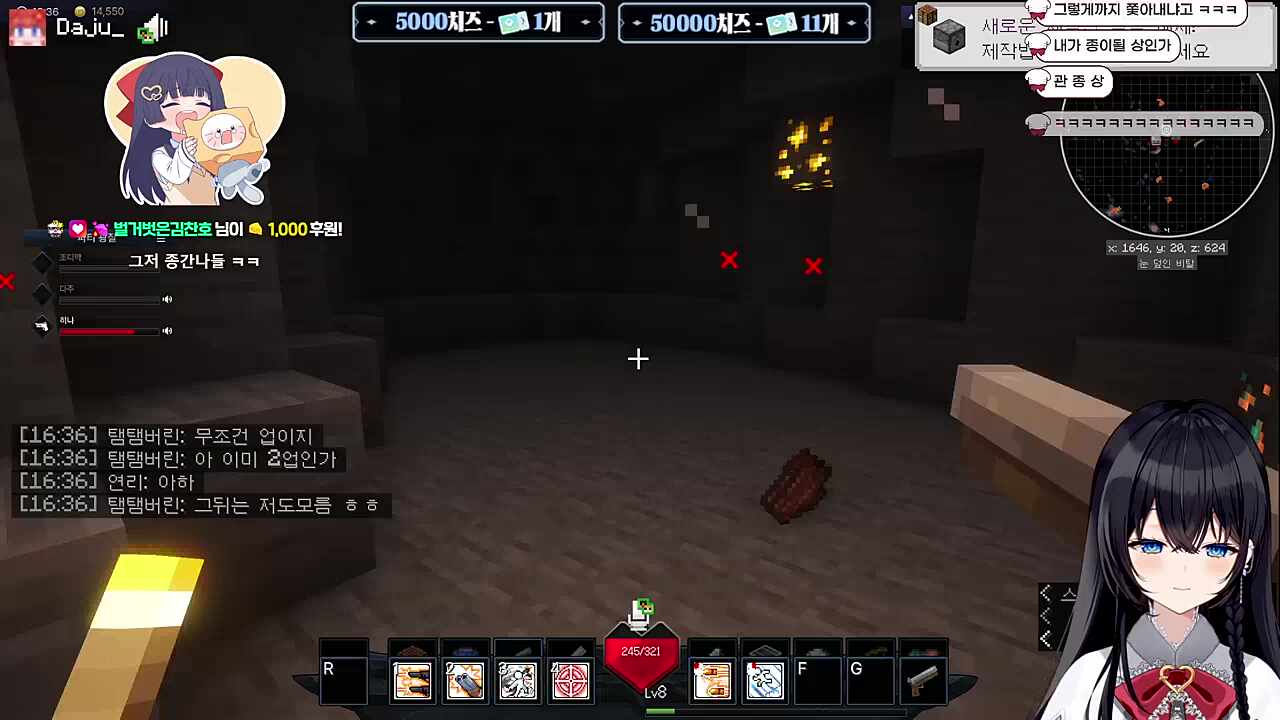 종 관상이 아니였던 아이돌