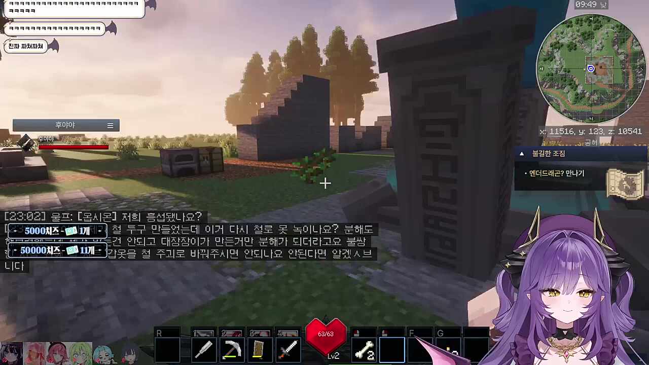 채팅창 지 혼자 쓰는 후야