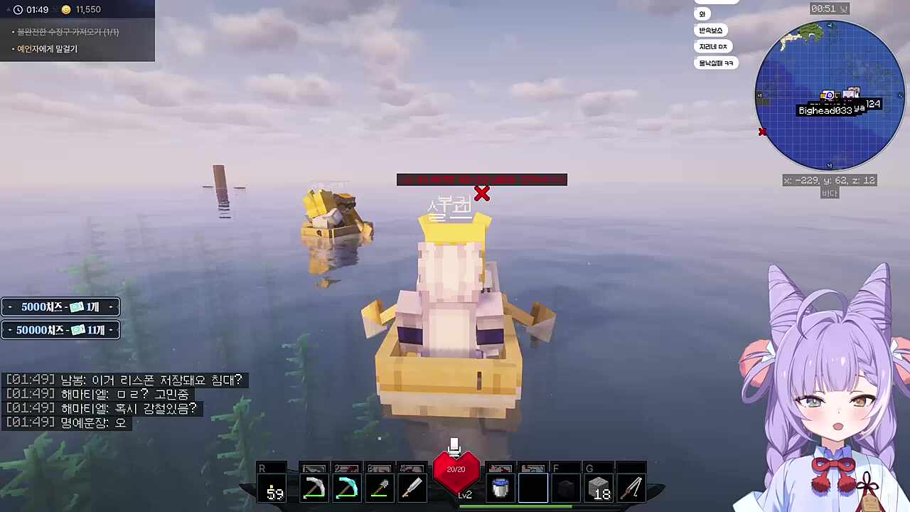 아까 제 보트 부순거 실프님이에요?