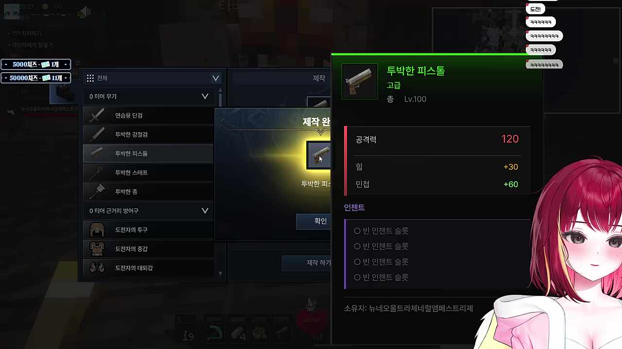 도파민중독자,운뚱땡이,길치