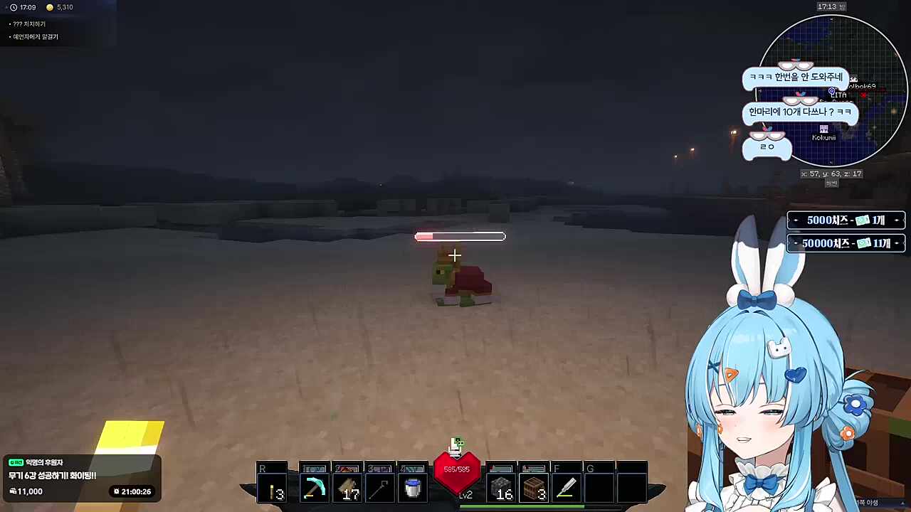 결국 찾아온 업보의 시간