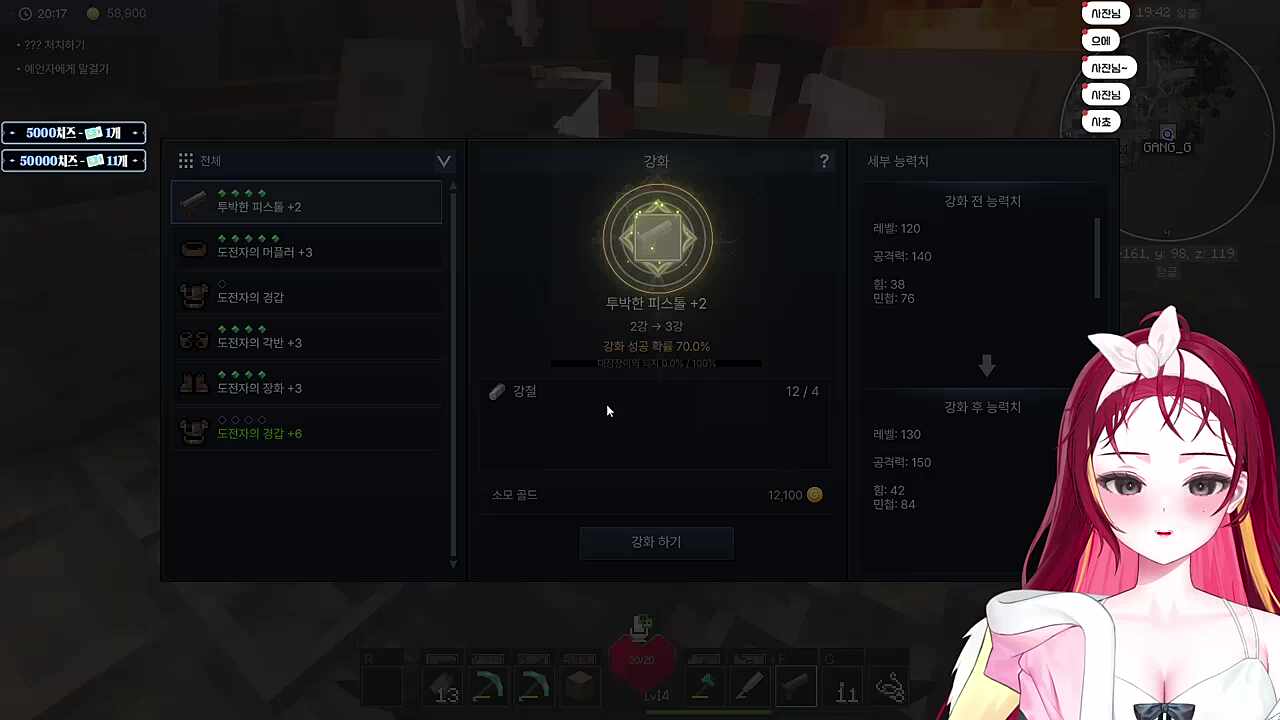 사장님은 차갑다..