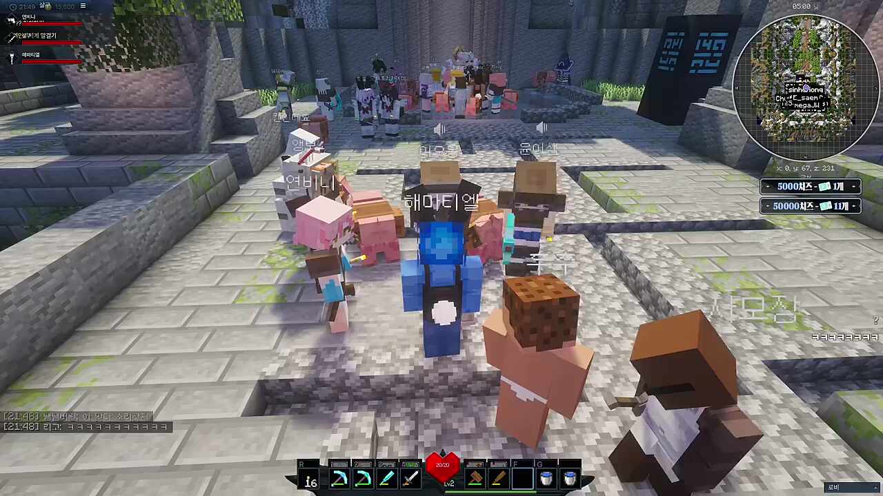 그거 한번 할까 우리?