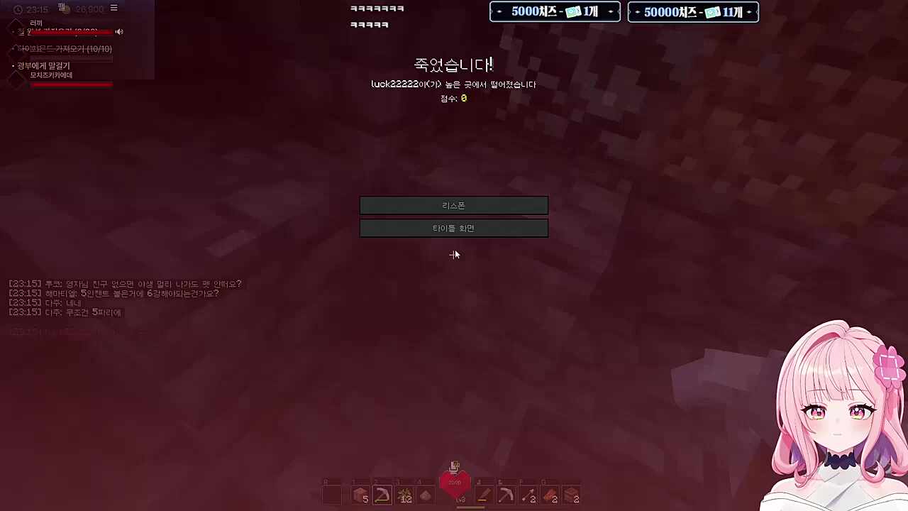 바로 큰결심하는 러사장ㅋㅋㅋ