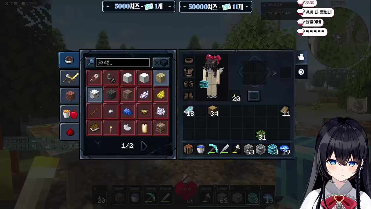 아오 습박 숨쉬듯이 도태행동 뭔데