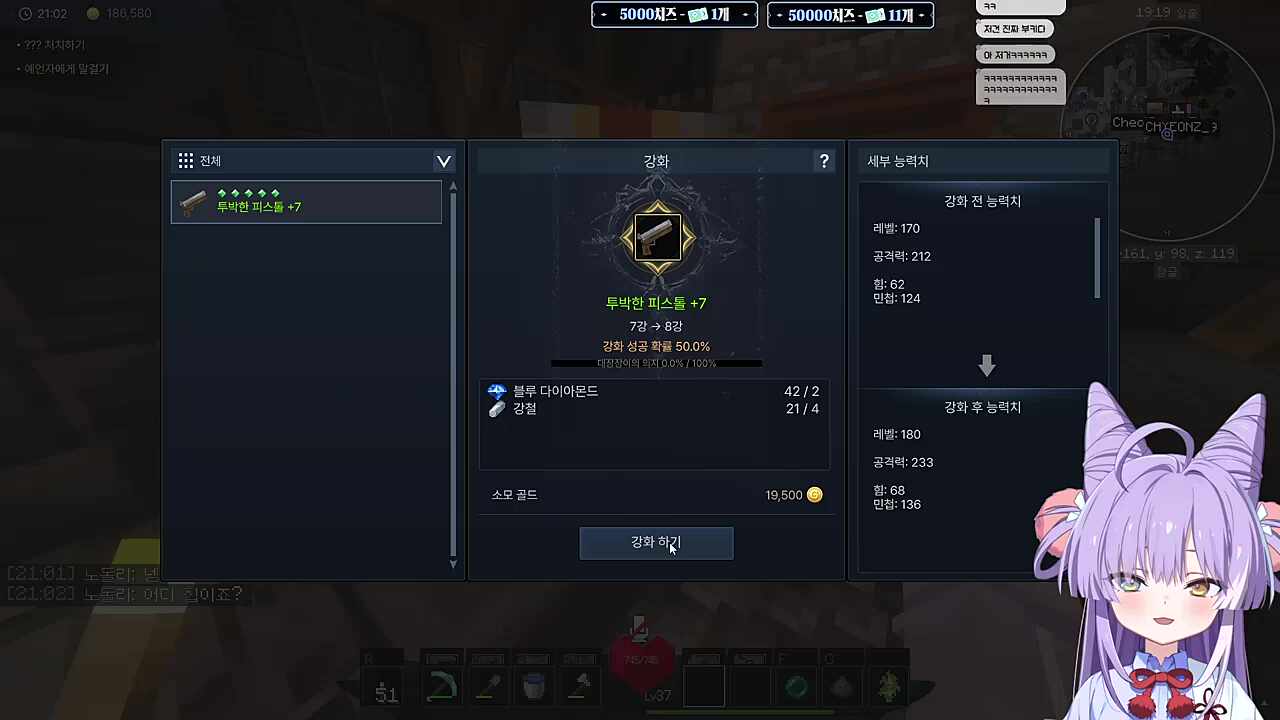 리코가 들려주는 부키 웃음소리