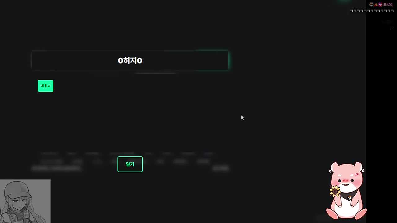 🧡여보야 자기야