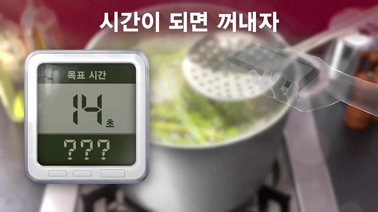 시간 재다가 까먹어서 늦게 맞춘 하루 ㅋㅋㅋㅋㅋ