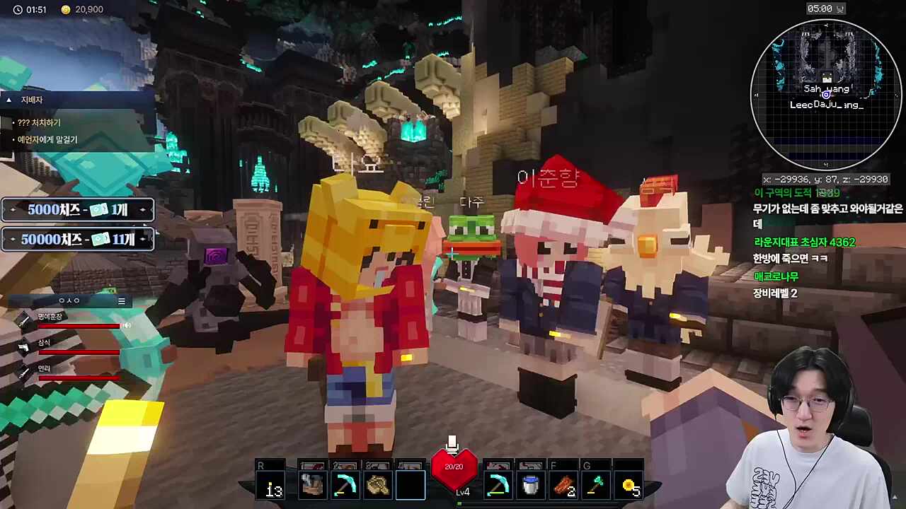 다주 : 명훈! 삼식! 배신자!! 산악회 버려?!