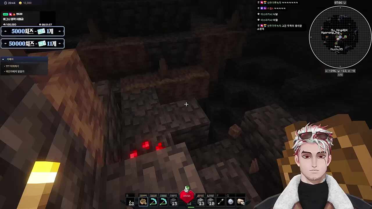 한 조직에 두목이 이런 말을....