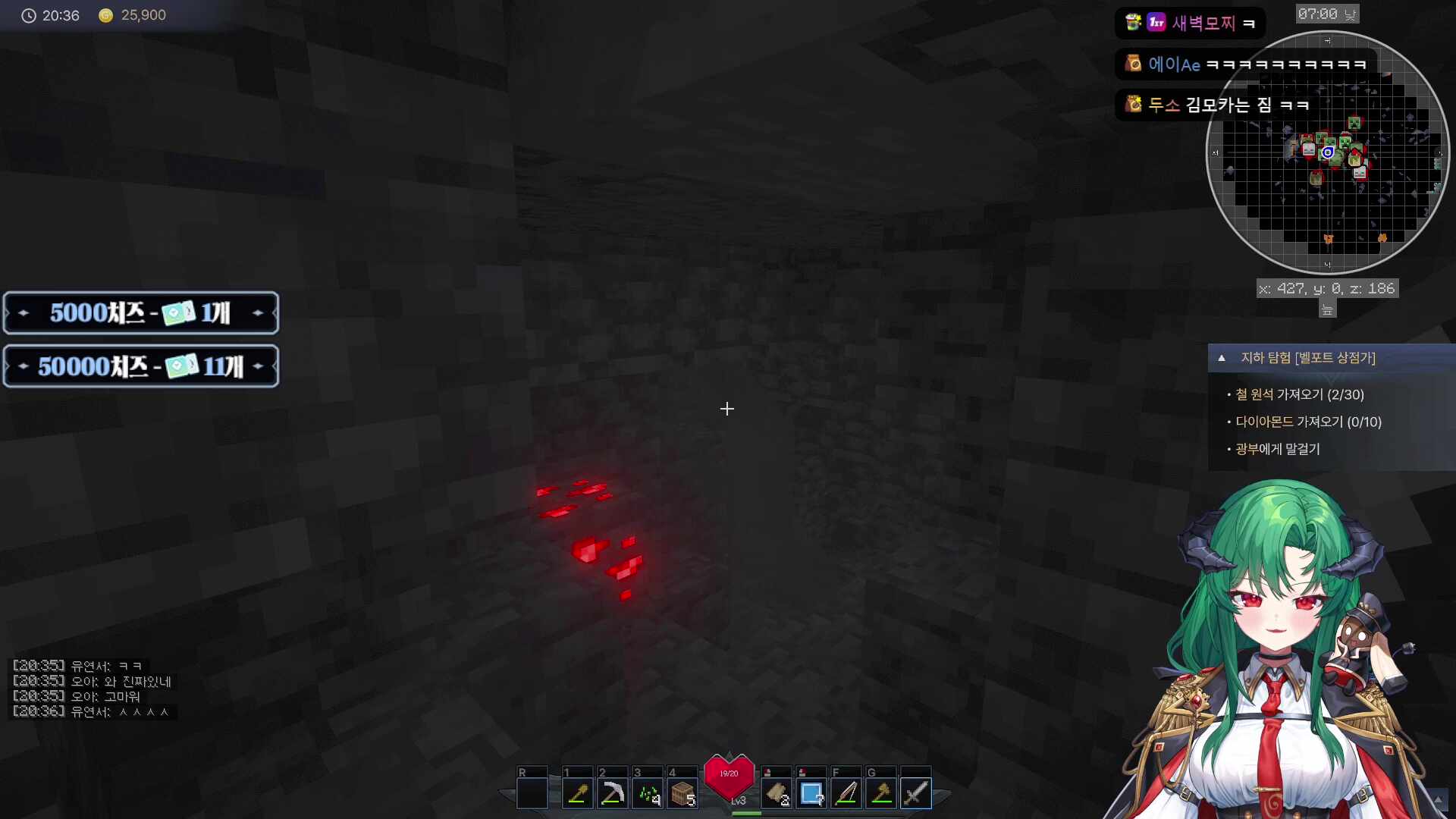 모카의 대형서버 생활 -픽크타편- ❗