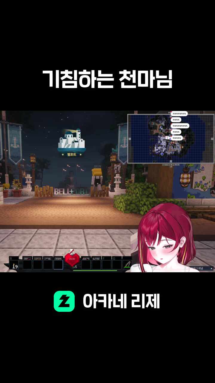 기침하는 천마님