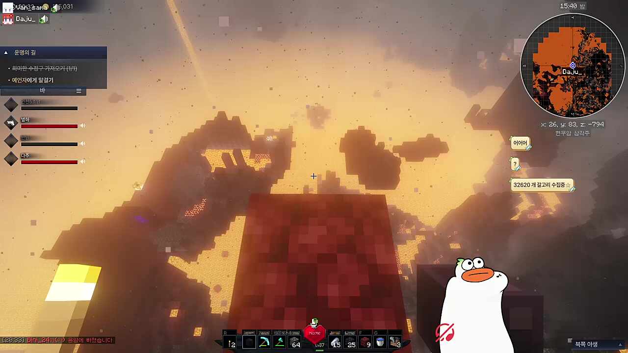 다주 다이브 ㅋㅋㅋㅋ