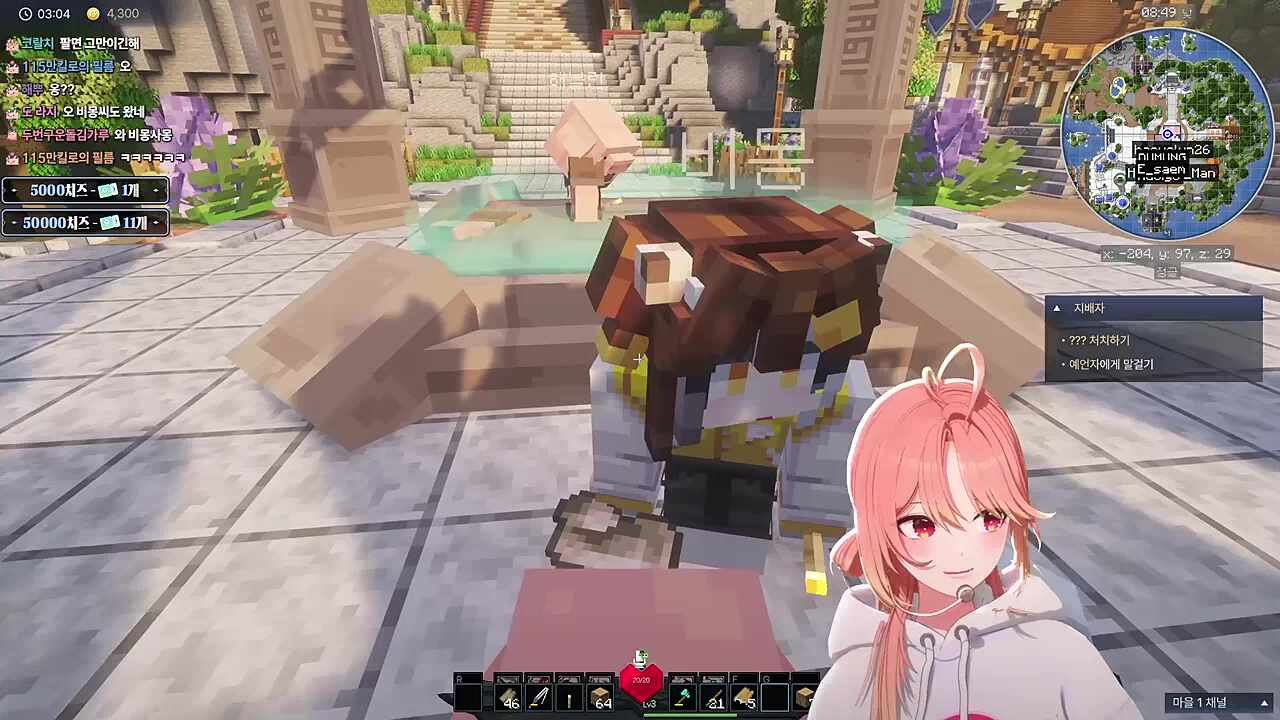 저와 같이 철을 캐러 가실래요?