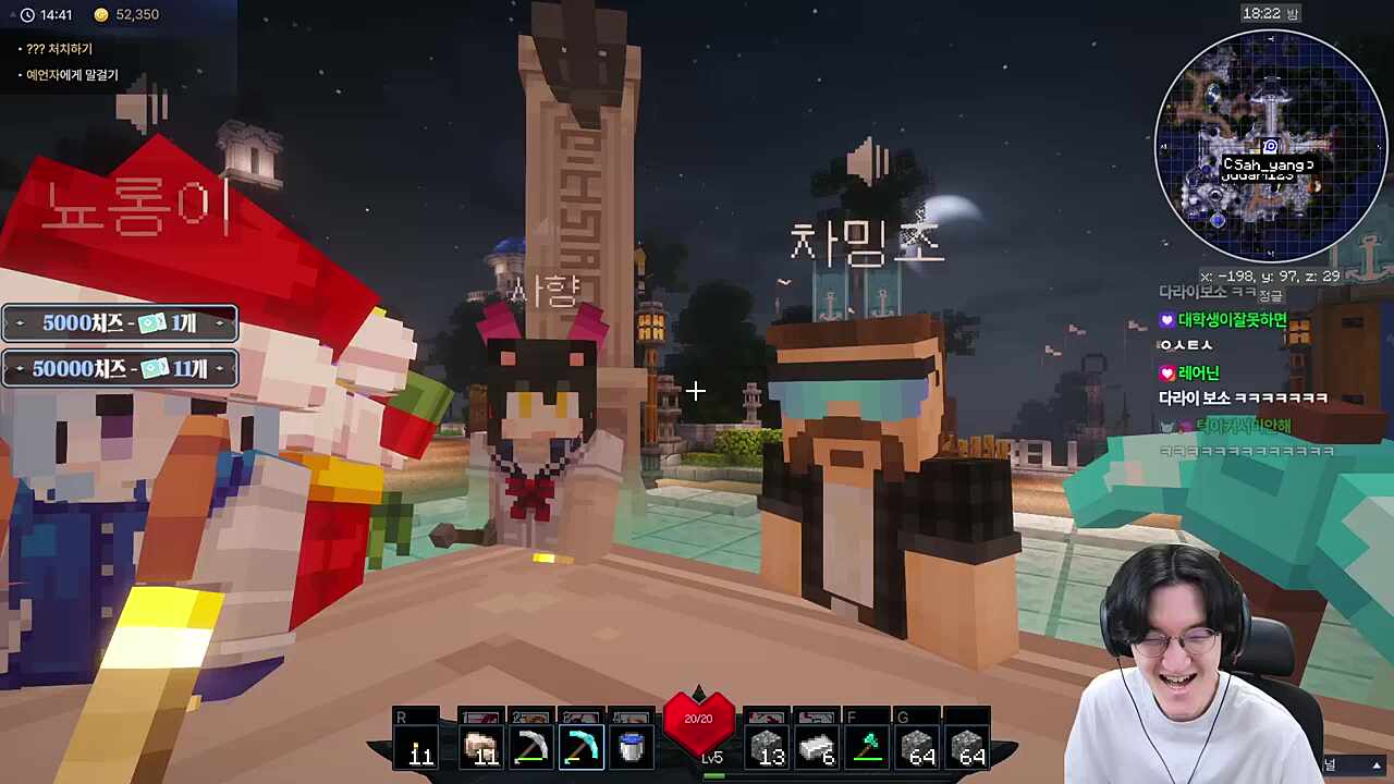 명훈 스킨 반응 : 살벌한 다라이