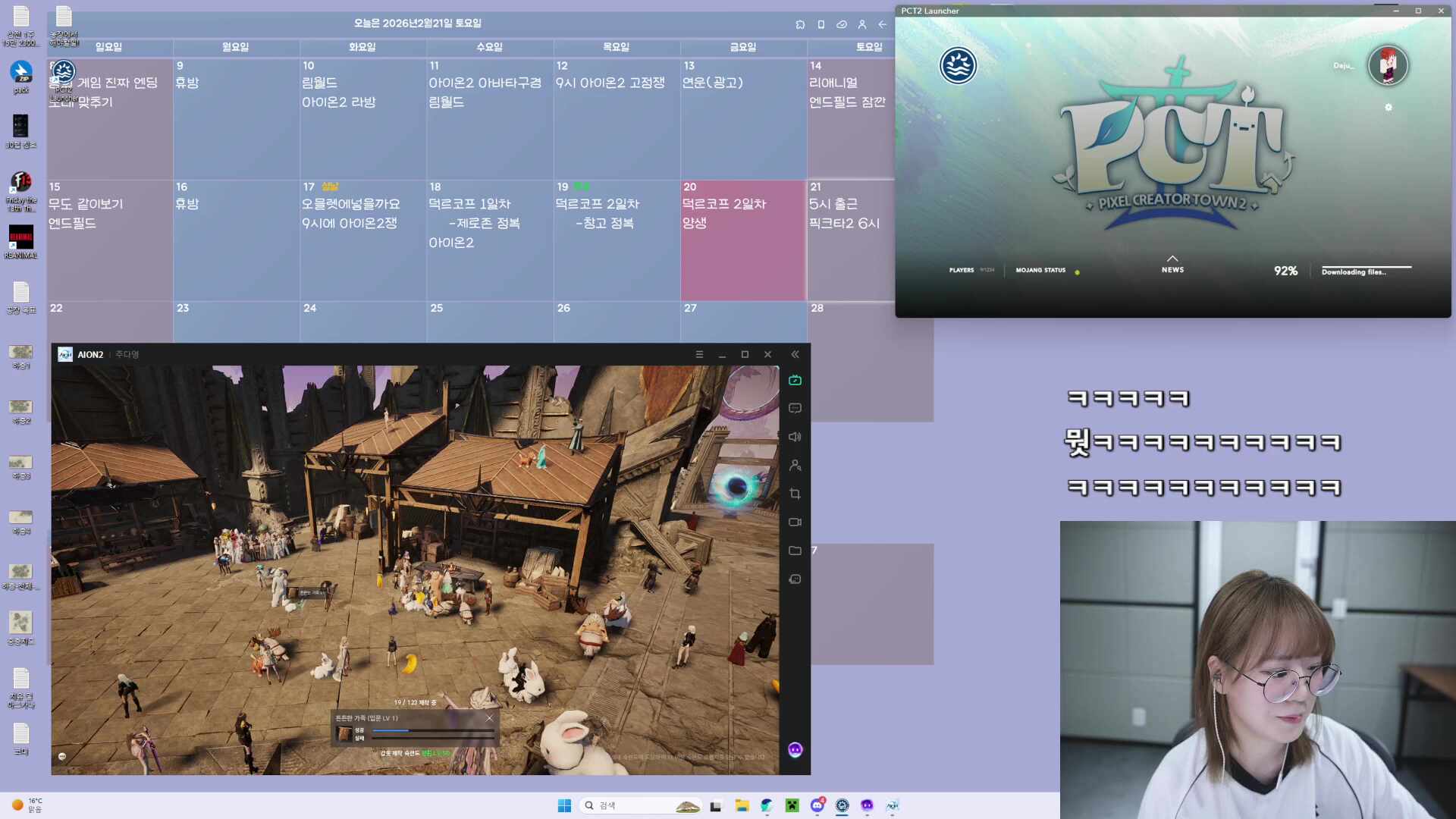 픽크타2 종구 오픈런