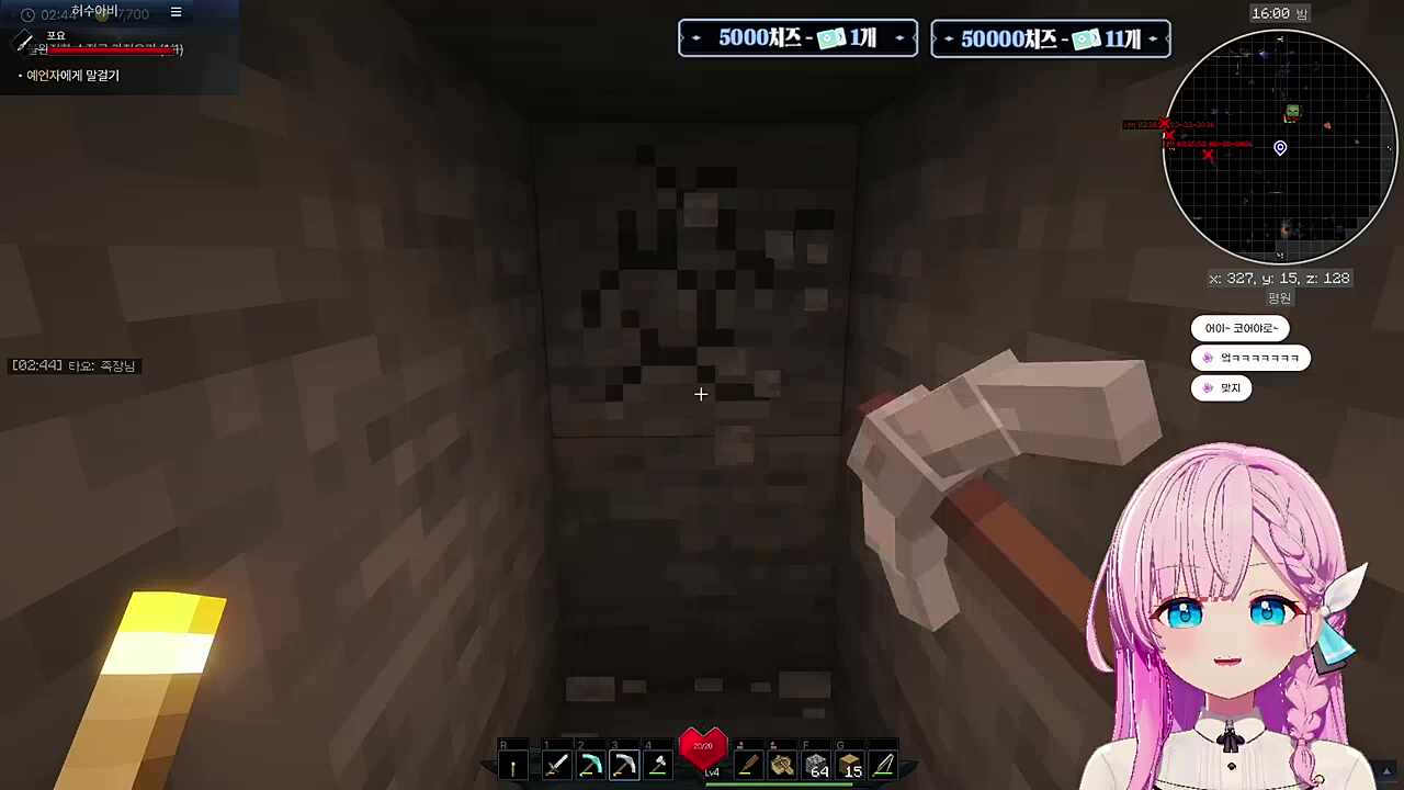 귀여운 포요님 : 난다 고라~ㅋㅋㅋ