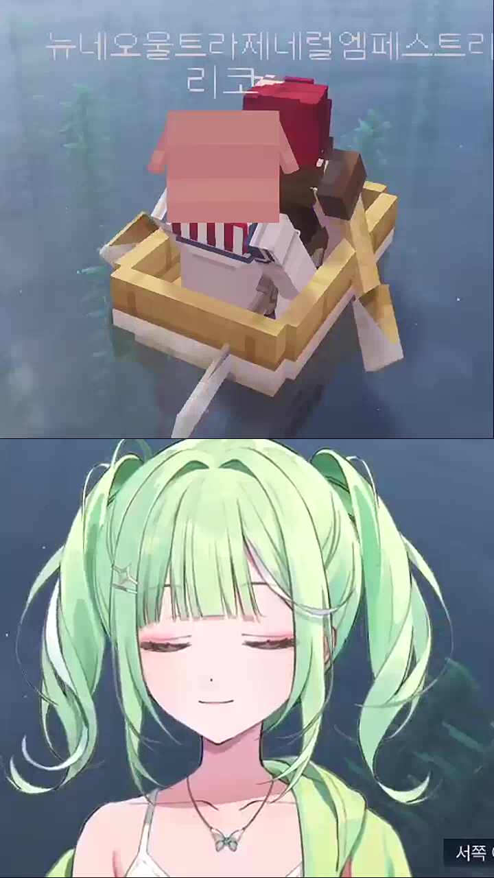 선배 등이 따뜻하네..?