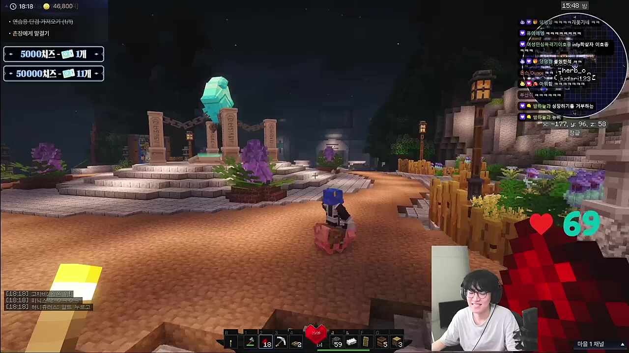 도태남 가이드 쁘허