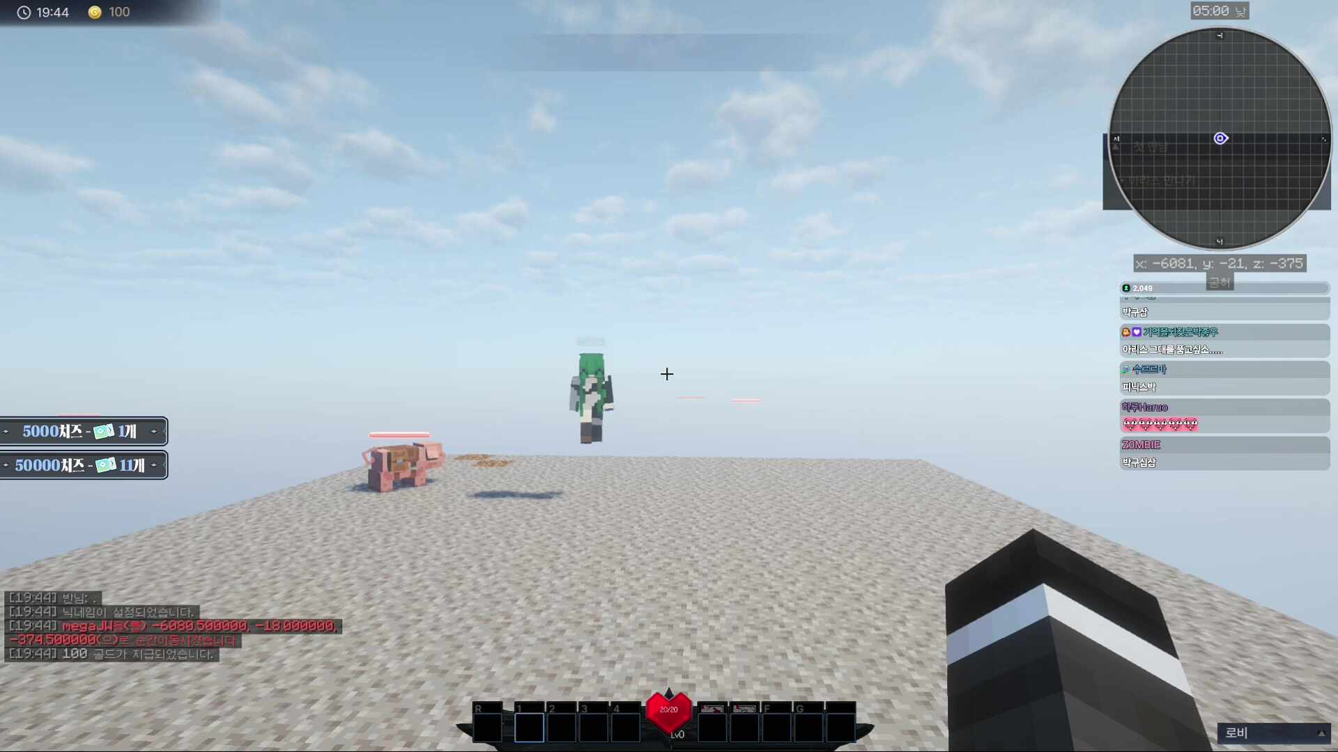 픽크타2 지누서버 오픈런 ㄱ1ㄱ1