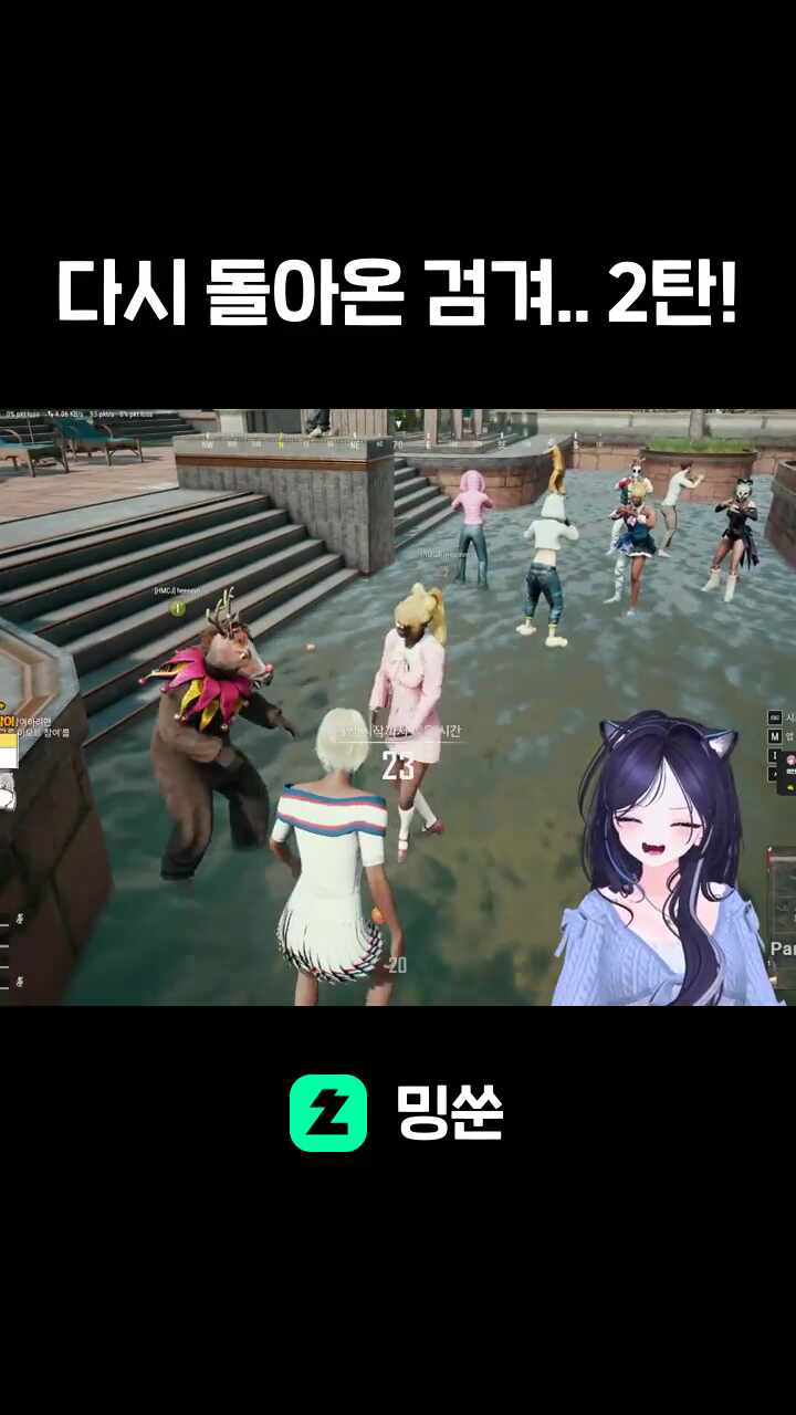 다시 돌아온 검겨.. 2탄!