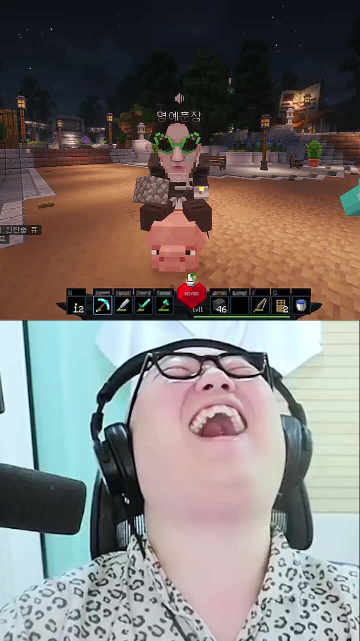 명훈이 만남 ㅋㅋㅋㅋㅋ