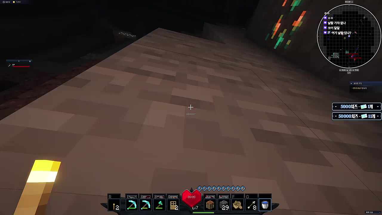 우리 울프 완전 마짱다됬네 // 예?