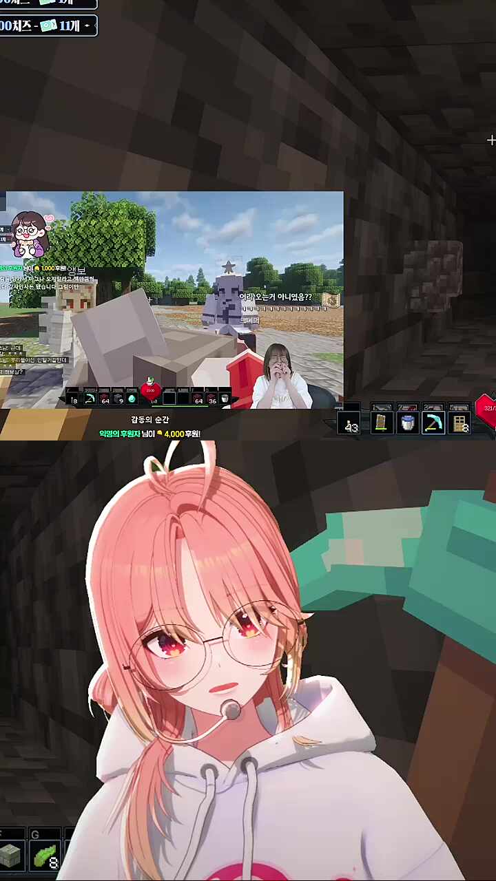 나쁜 짓 할뻔한 모라라 ㅋㅋㅋㅋ