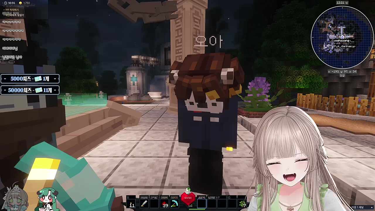 그때 동거한거 아버님한테 말했어?