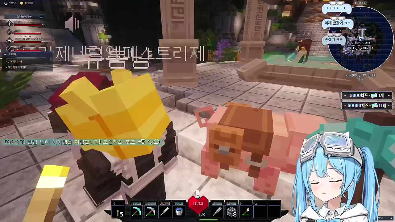 사이좋은 타비리제