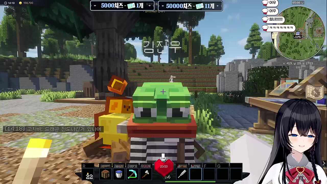 와 다라이 보소