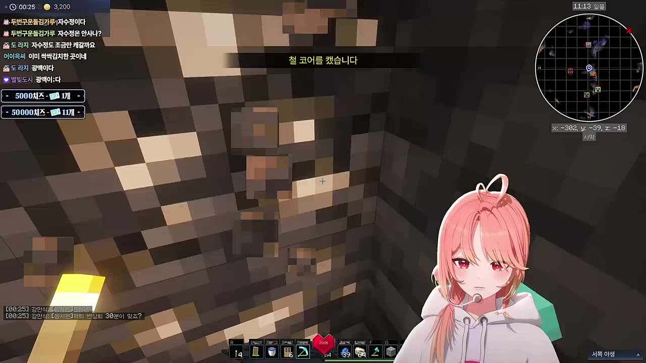 철광맥주제에 들었다놨다