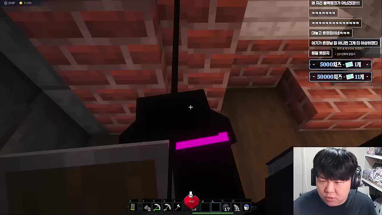 수많은 디버프랑 함께하는 마인크래프트 서버