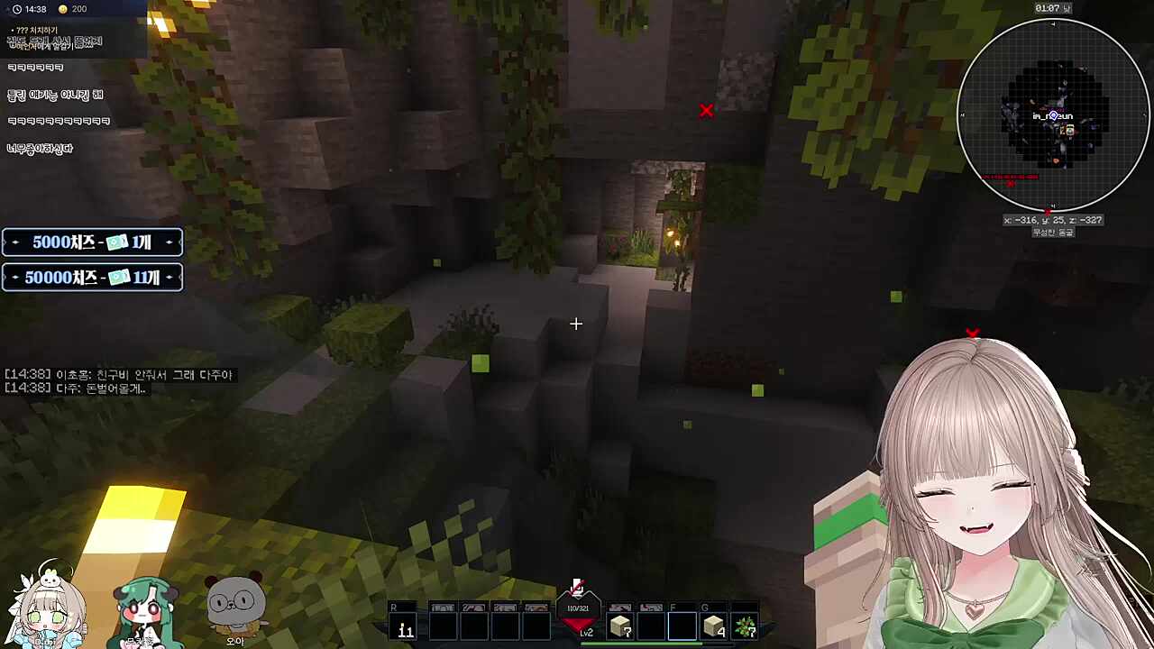 다비: 누구랑 다니셔요? / 오아: 왔잖아요 당신 보러