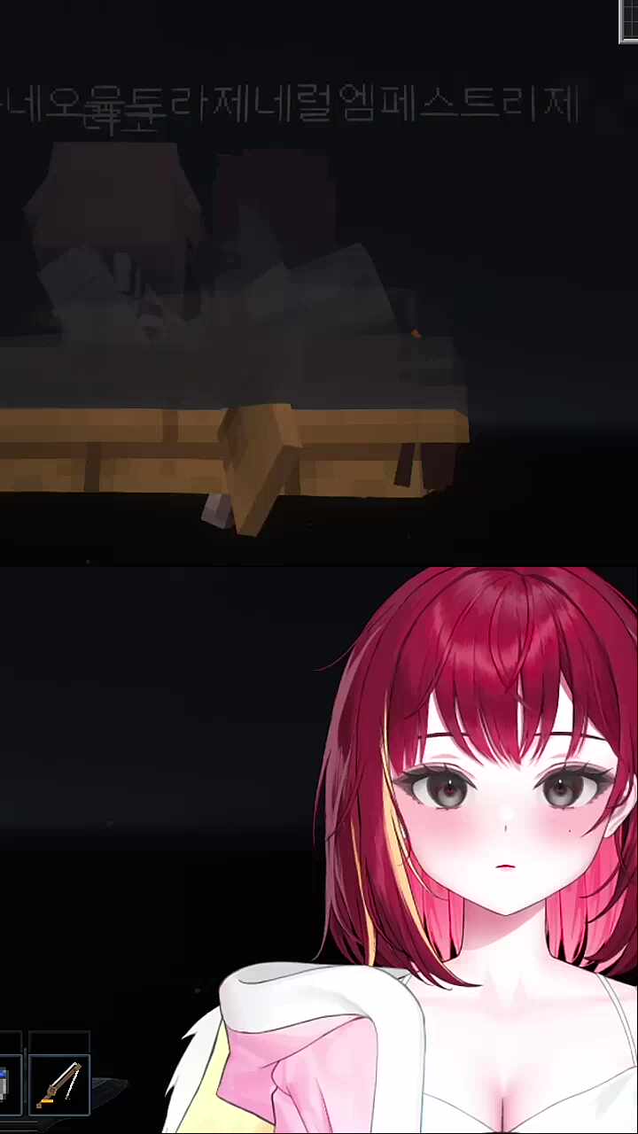 밥먹으면서 코텄다고 얘기하는 리제